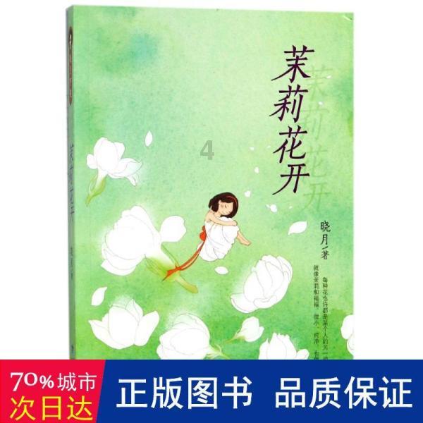 奶牛连连看2