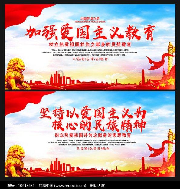 逃离未知丛林