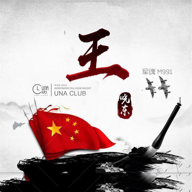 幻想三国志5