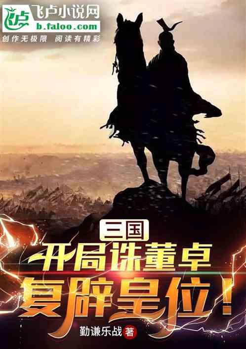 绿意盎然