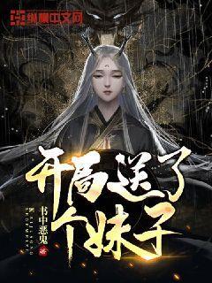 小宝贝打网球